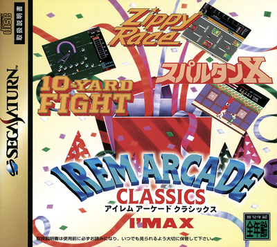 Irem arcade classics (japan)